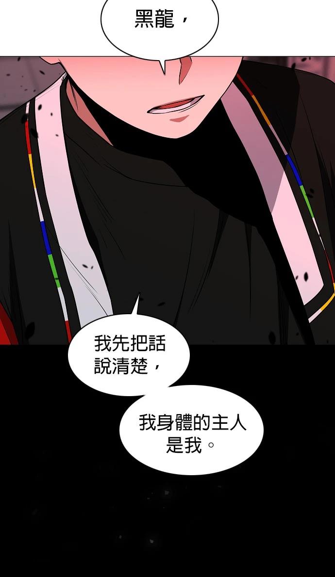 第98话6