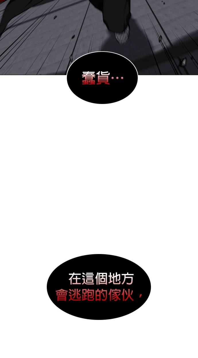 第98话62
