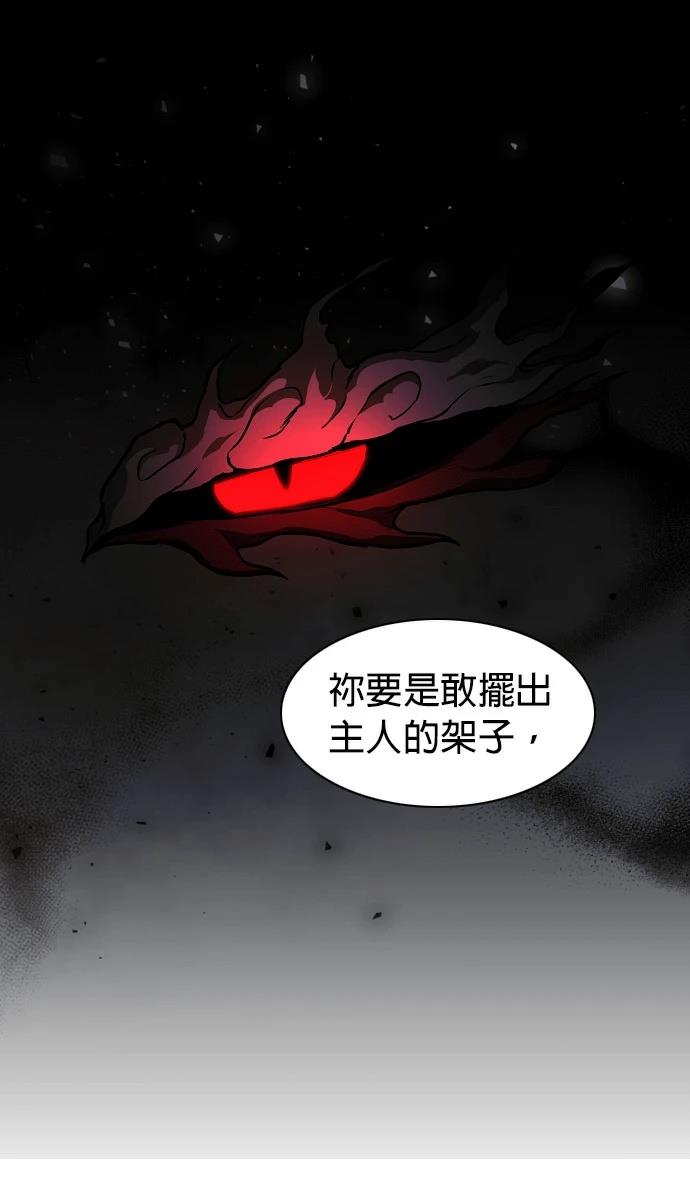 第98话7
