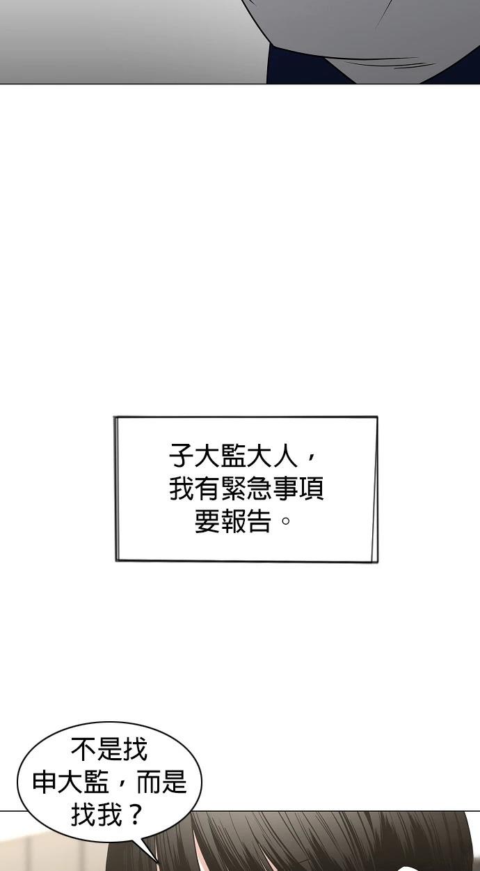 第98话72