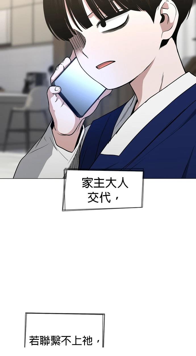 第98话73