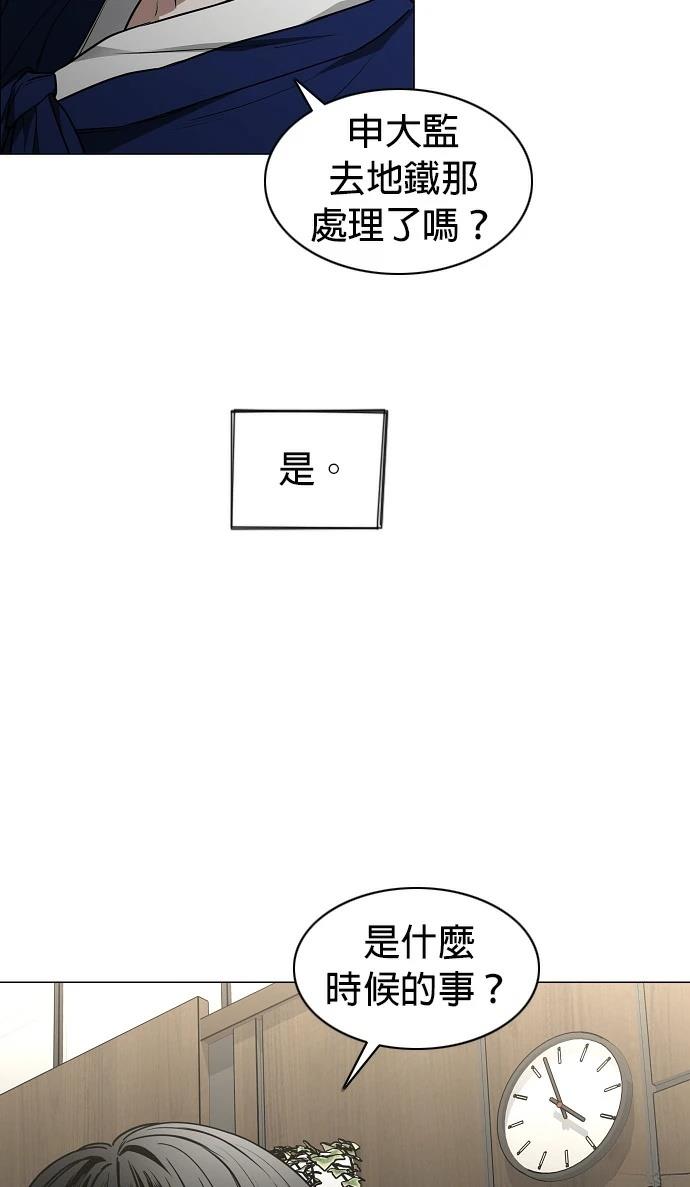 第98话78