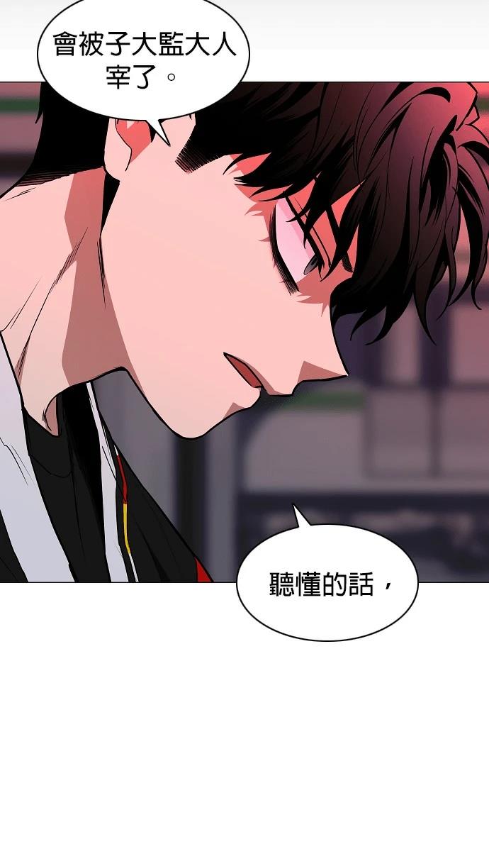 第98话8