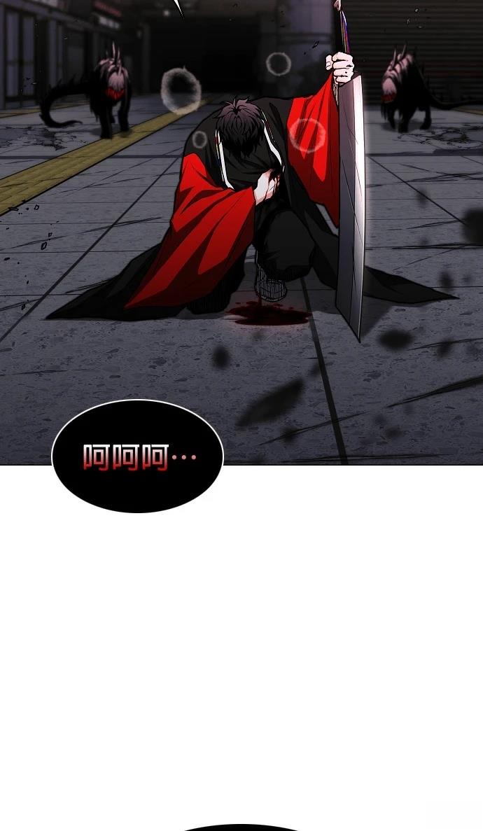 第98话84