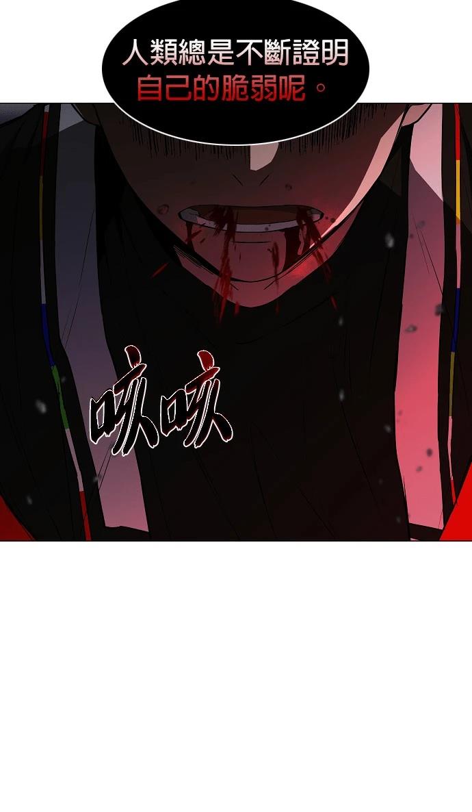 第98话85