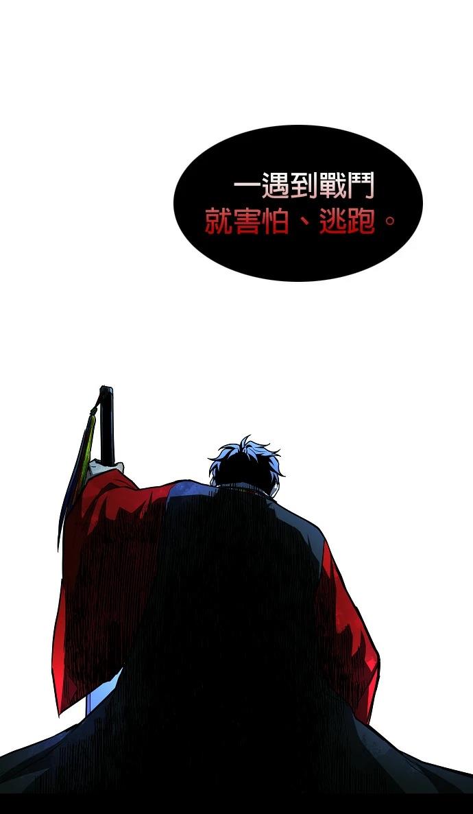 第98话86