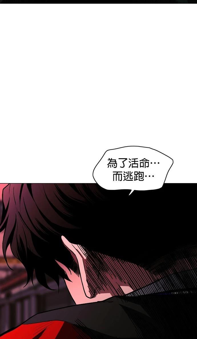 第98话87