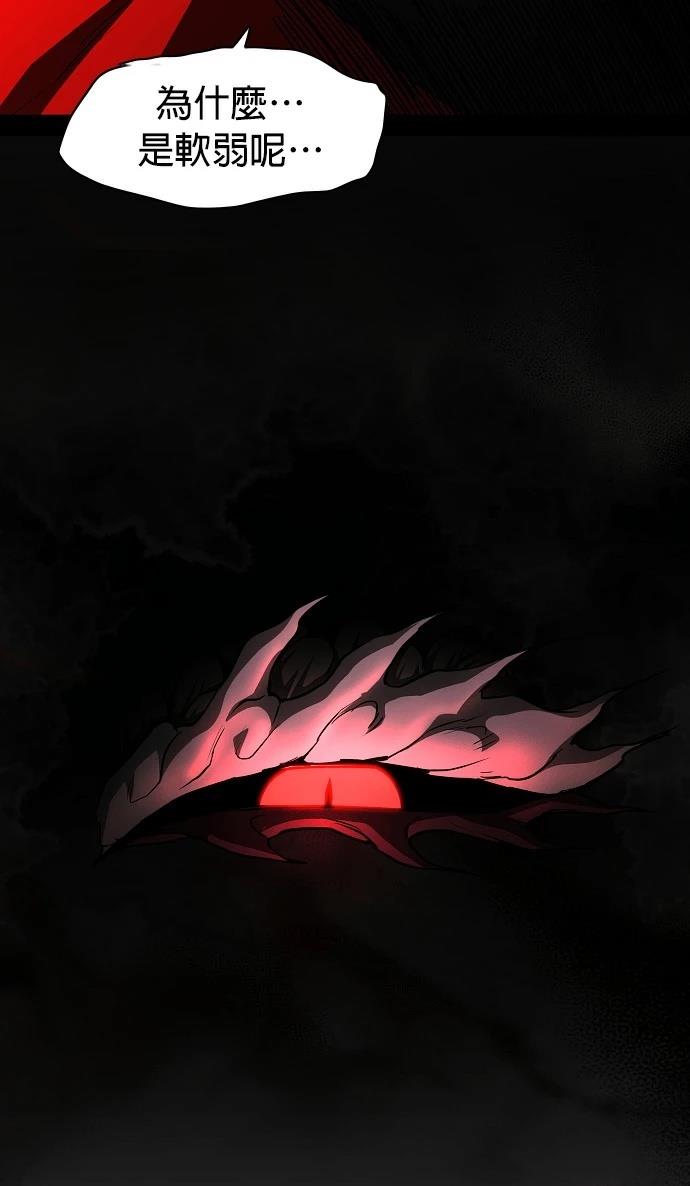 第98话88