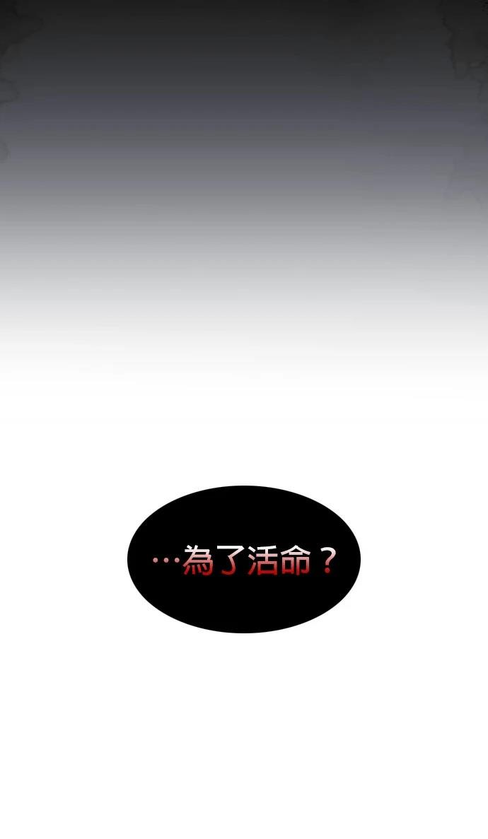 第98话89