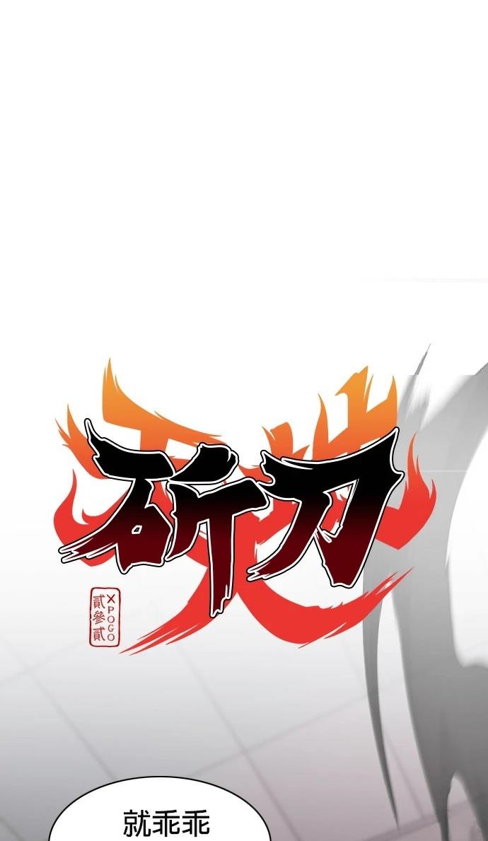 第98话9