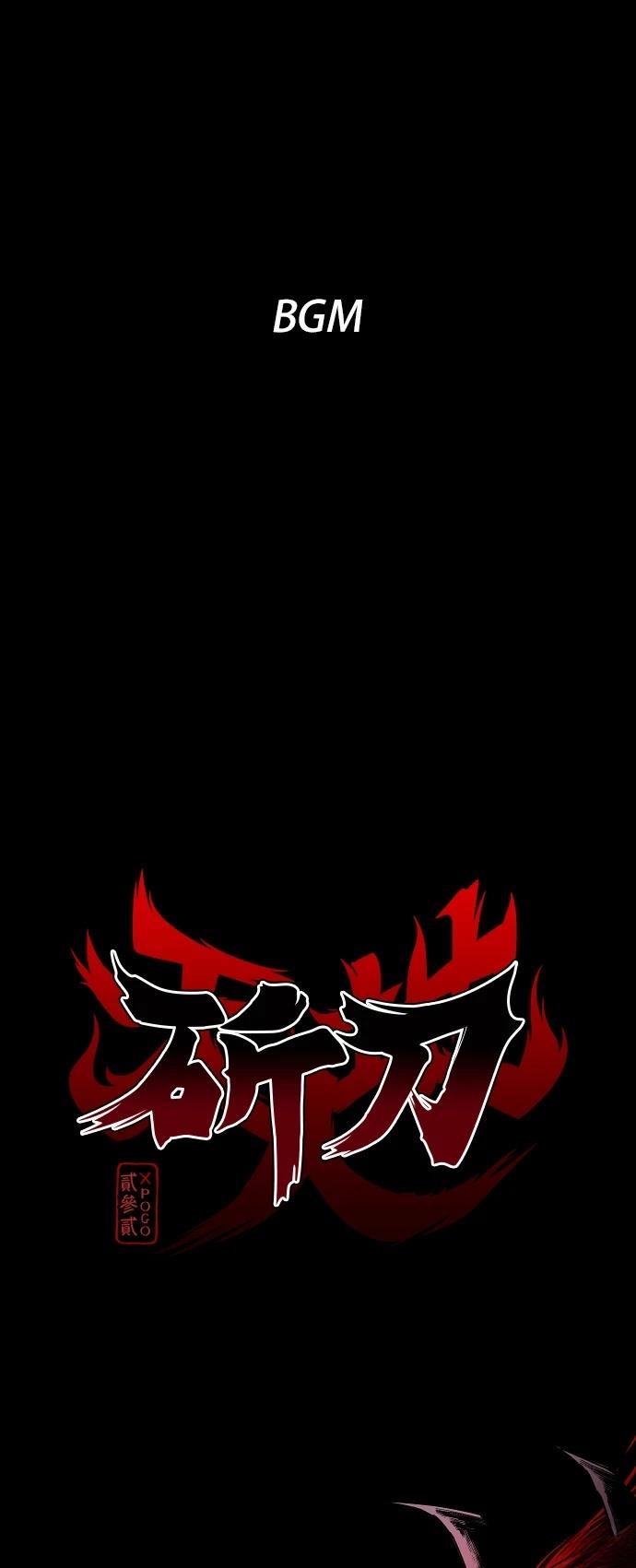 第99话0