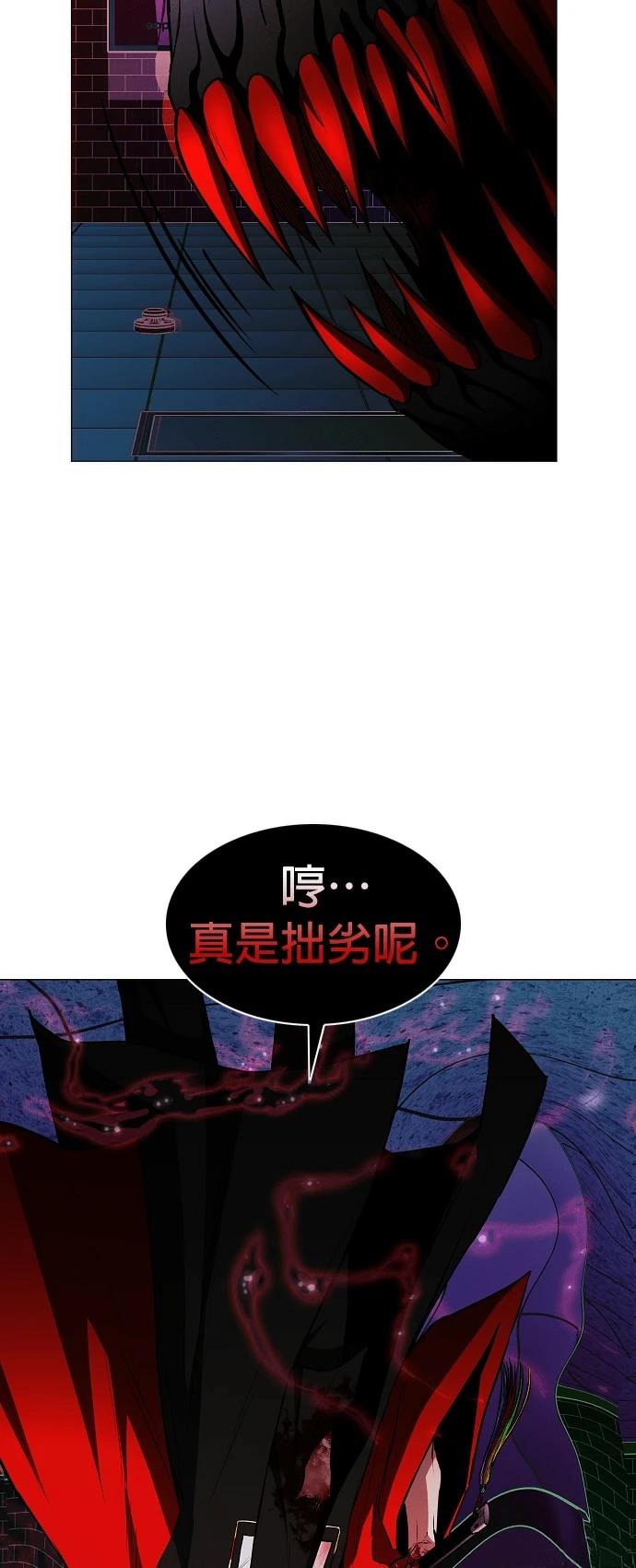 第99话10