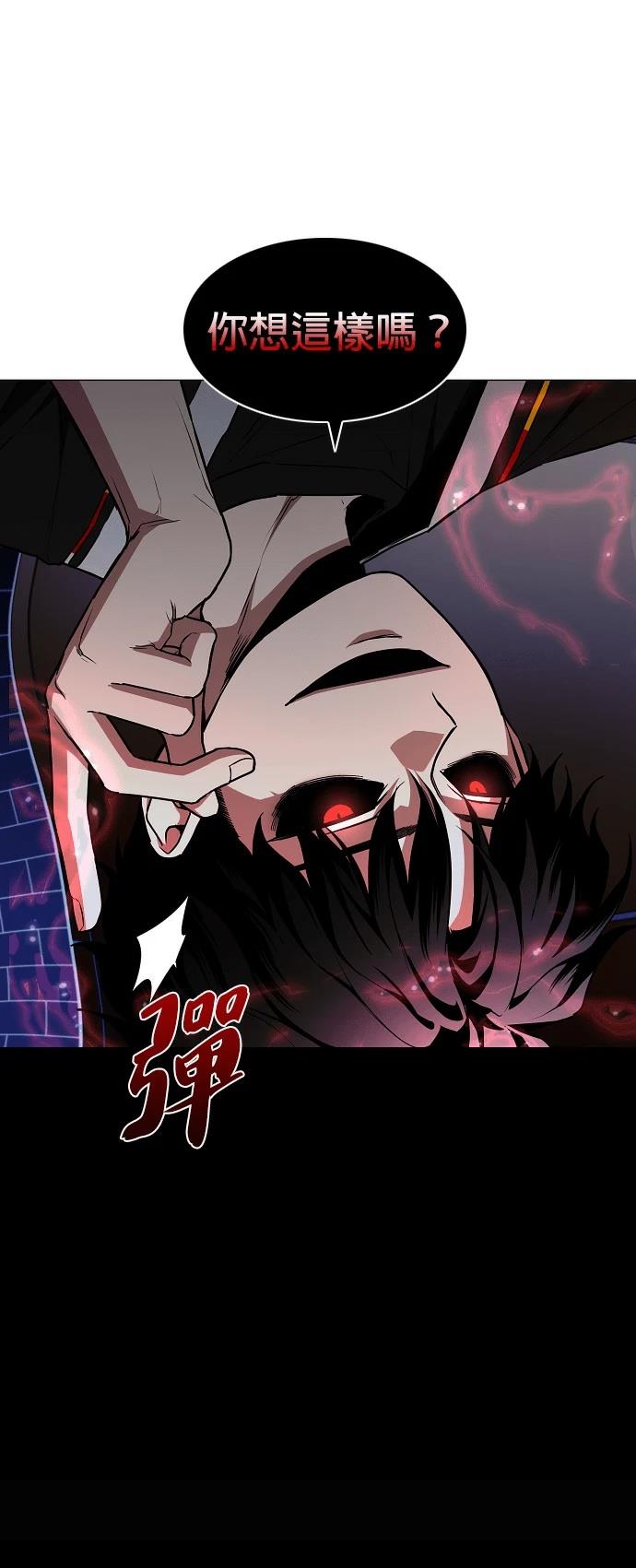第99话12