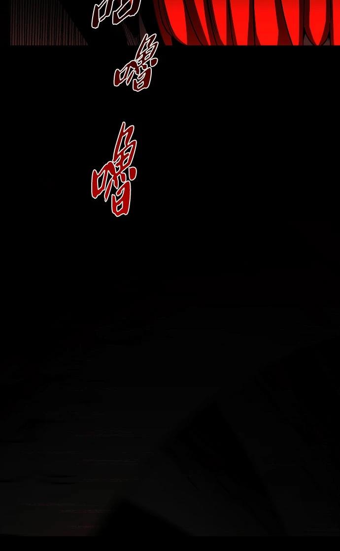 第99话19