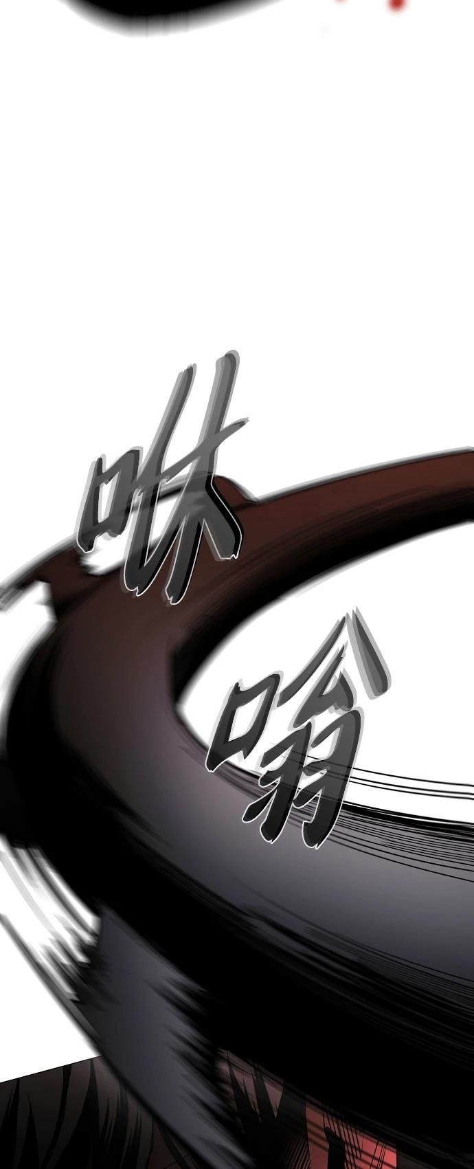 第99话2