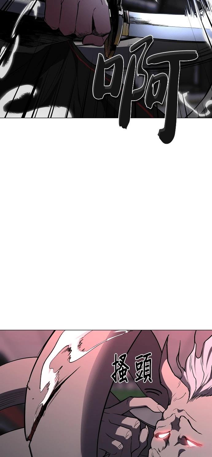 第99话43