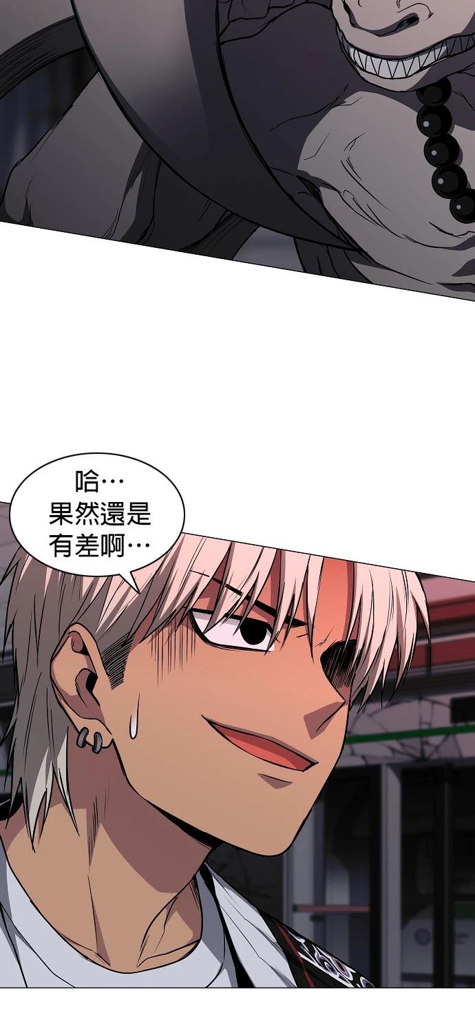 第99话44