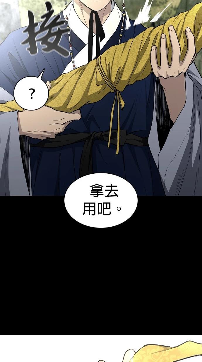 第99话46