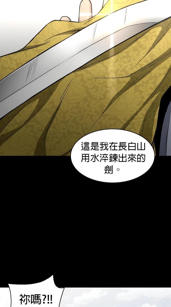 第99话47