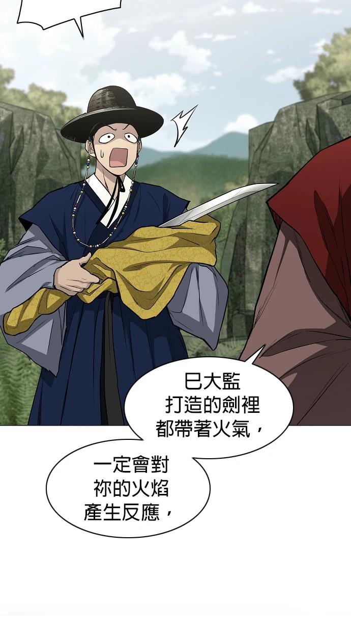 第99话48