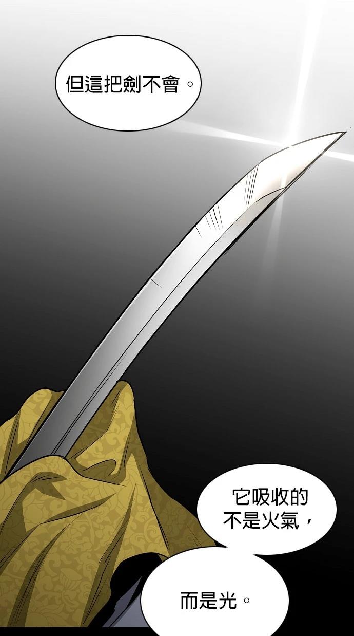 第99话49