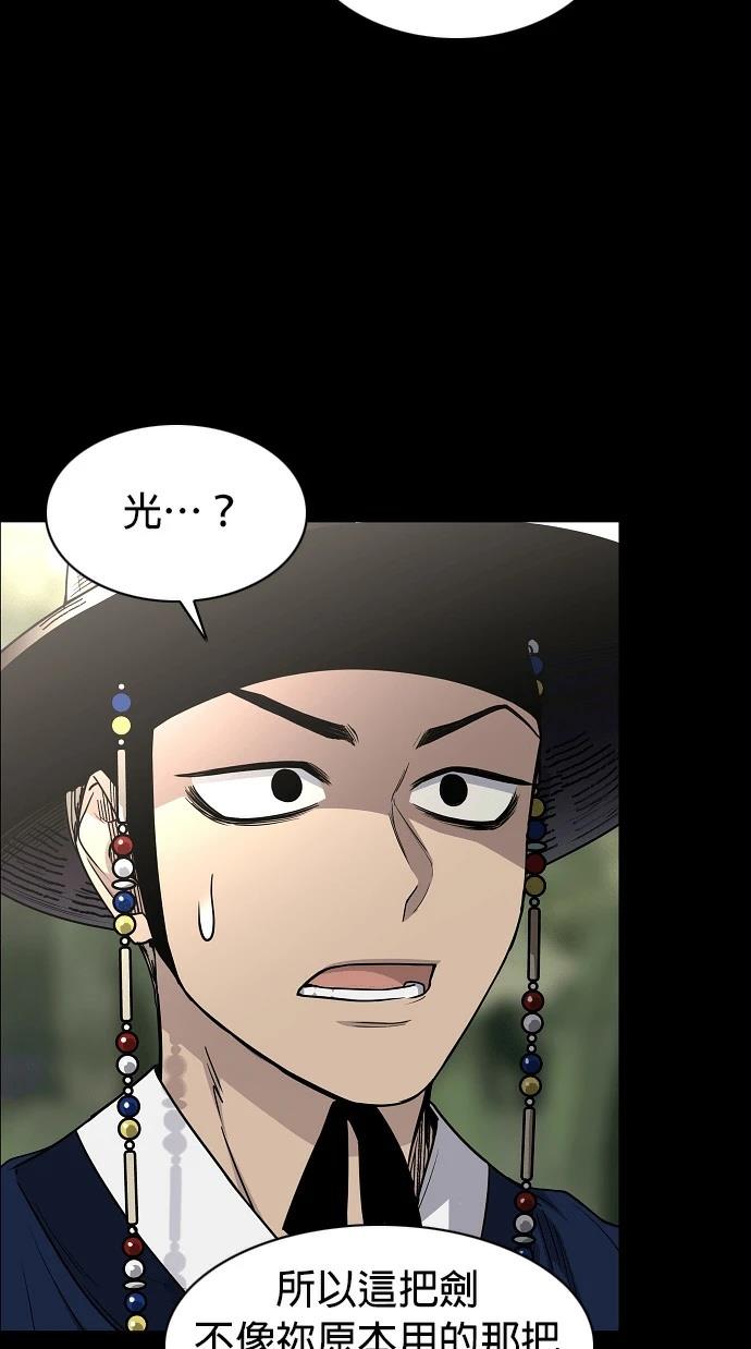 第99话50