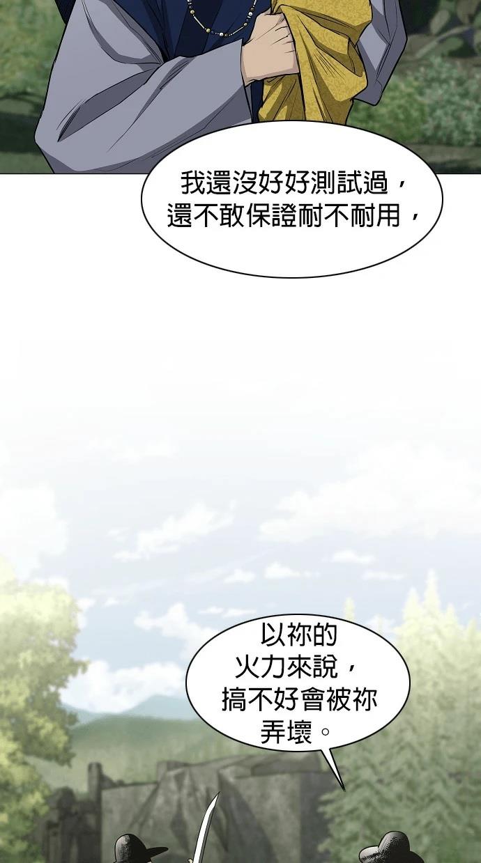 第99话52