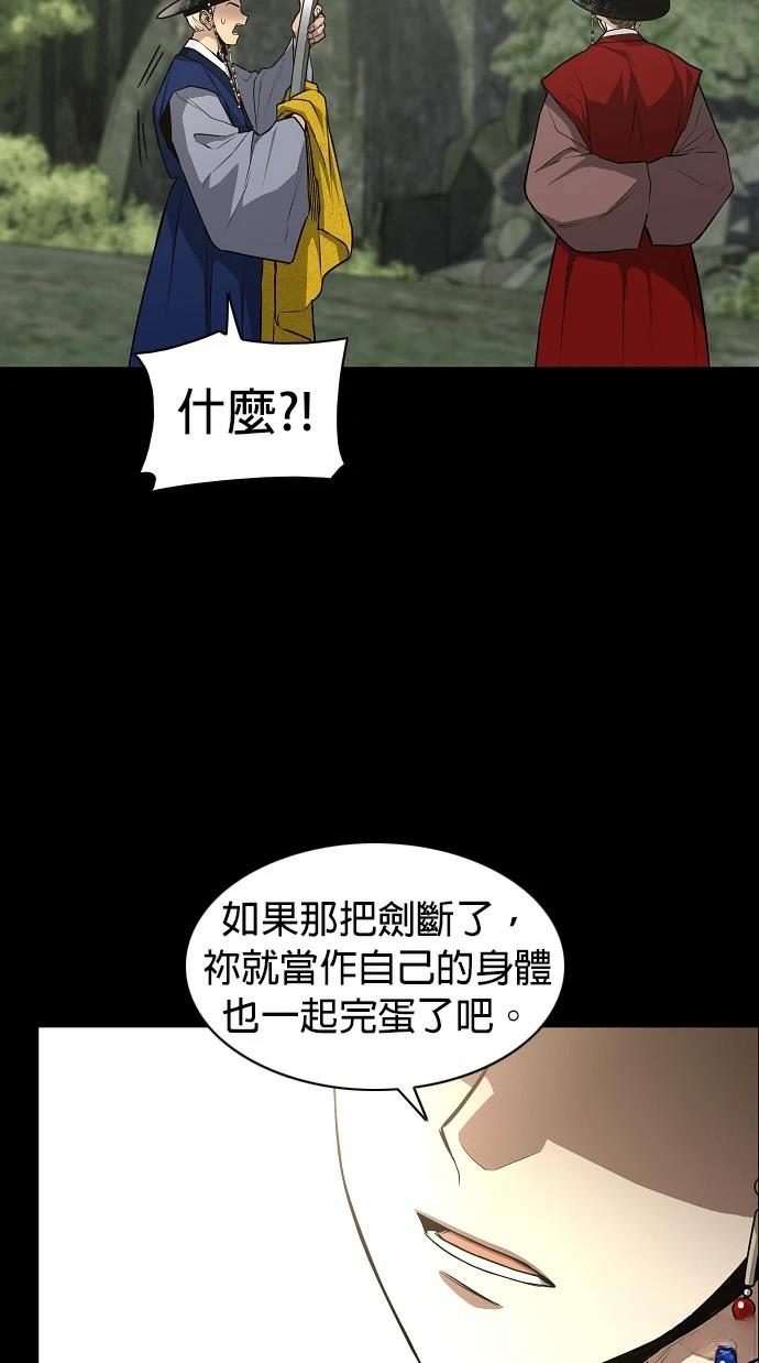 第99话53