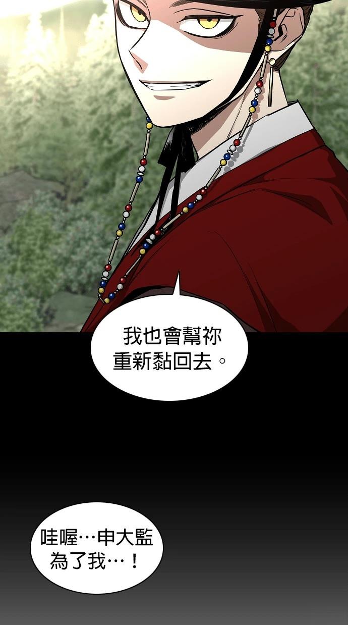 第99话55