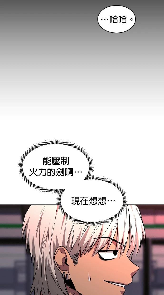 第99话56