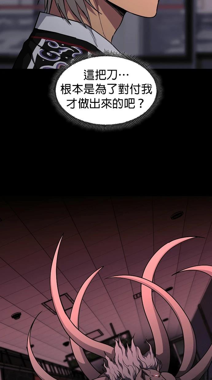 第99话57