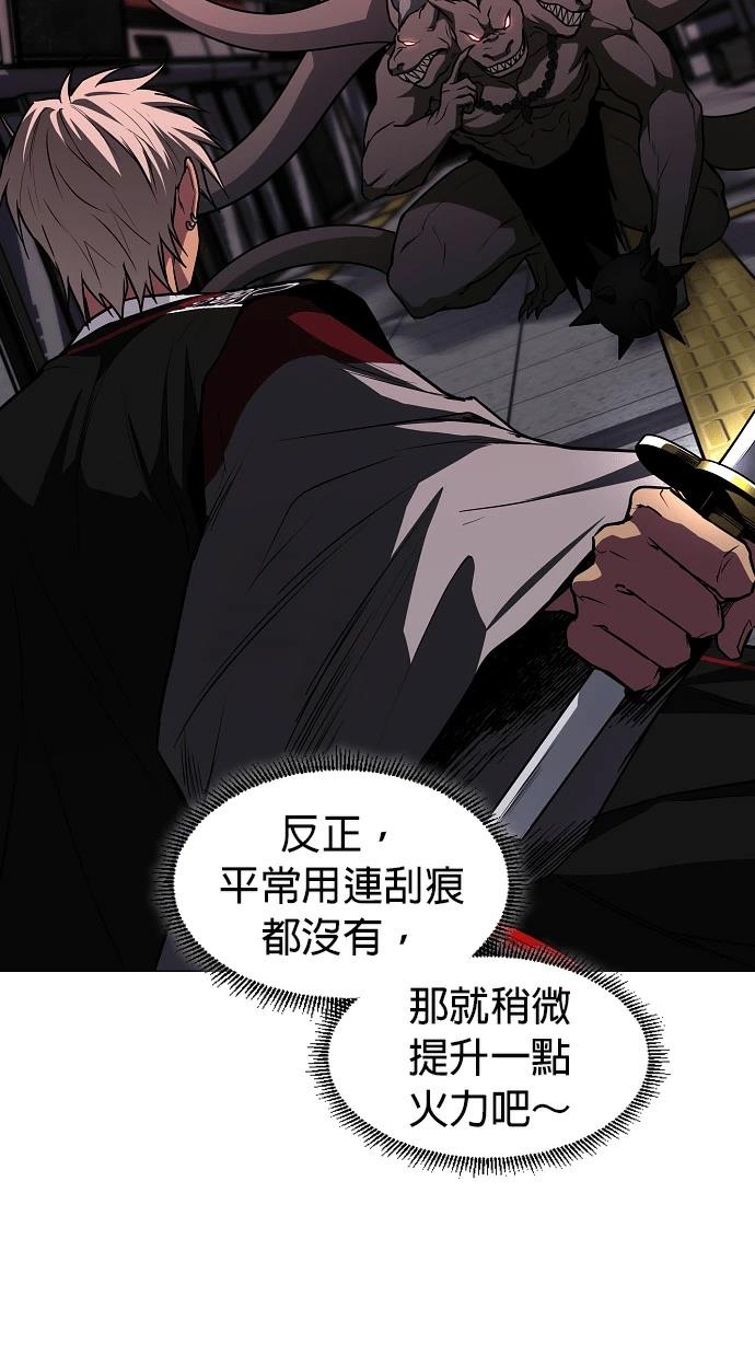 第99话58