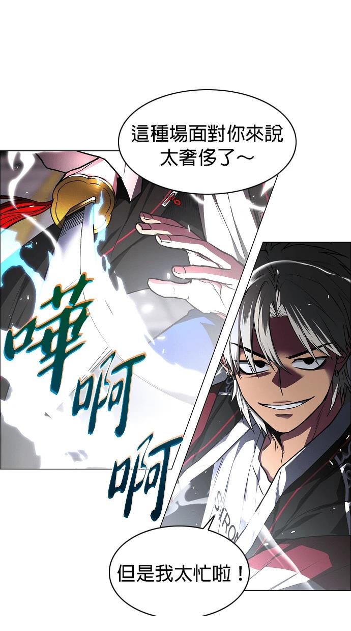 第99话59