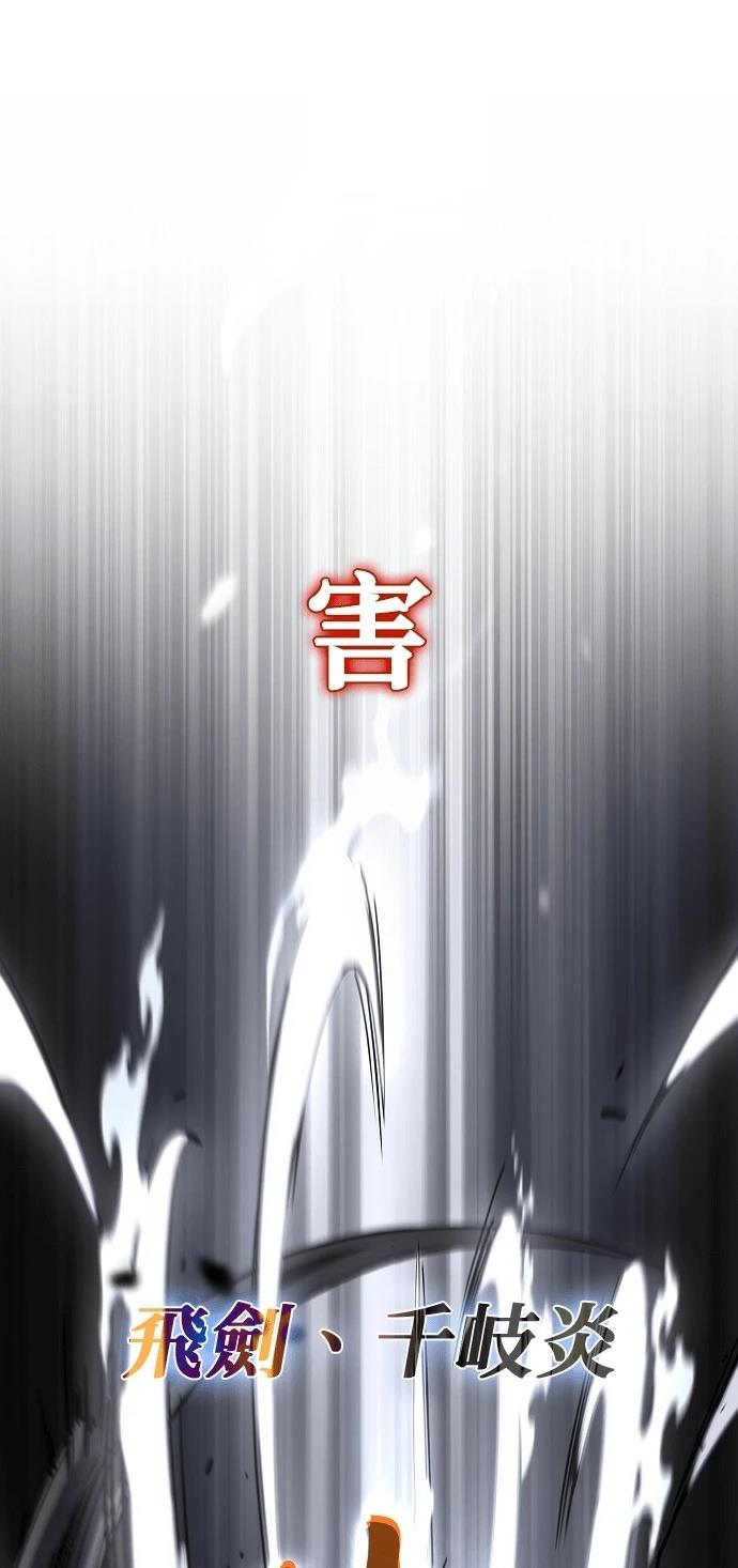 第99话60