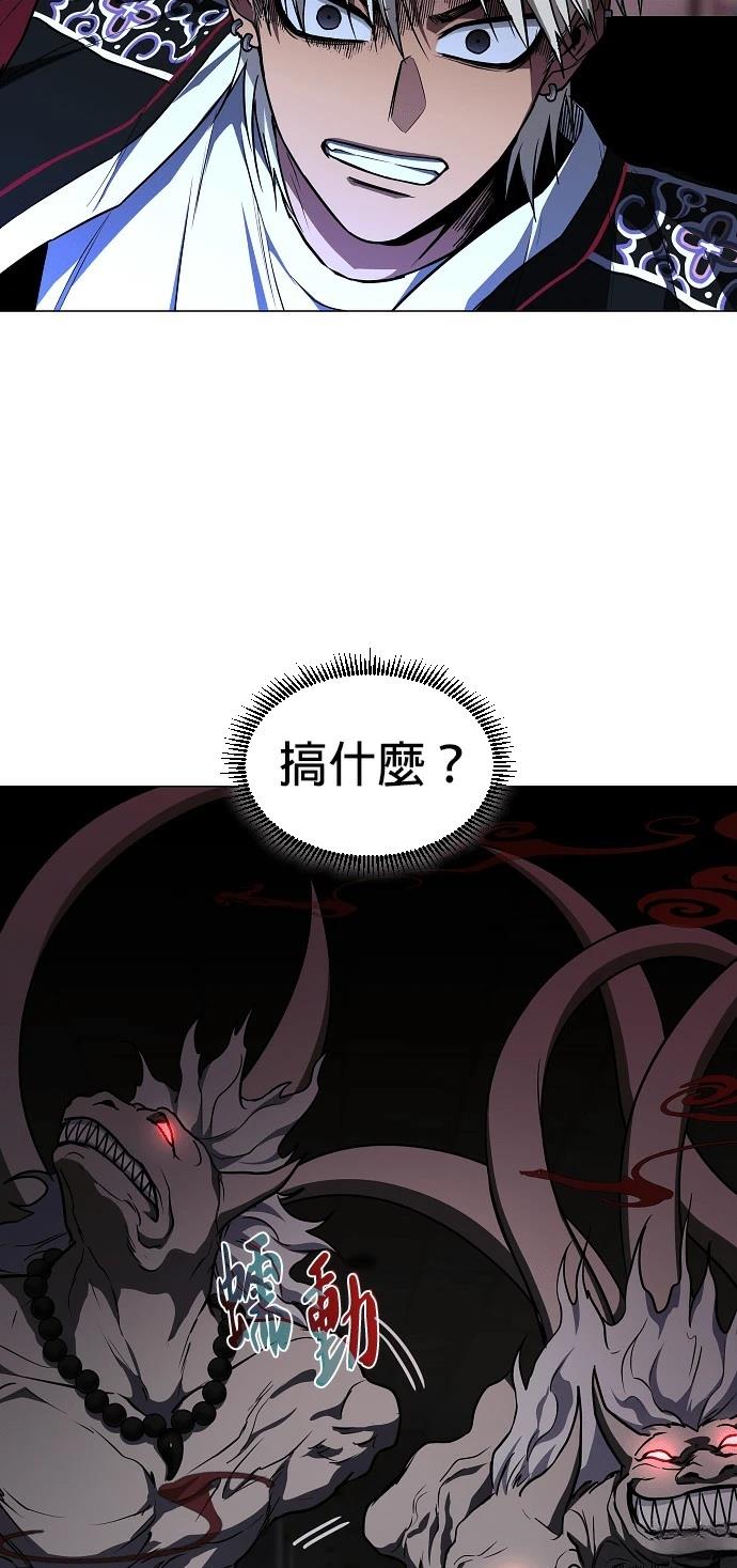 第99话69