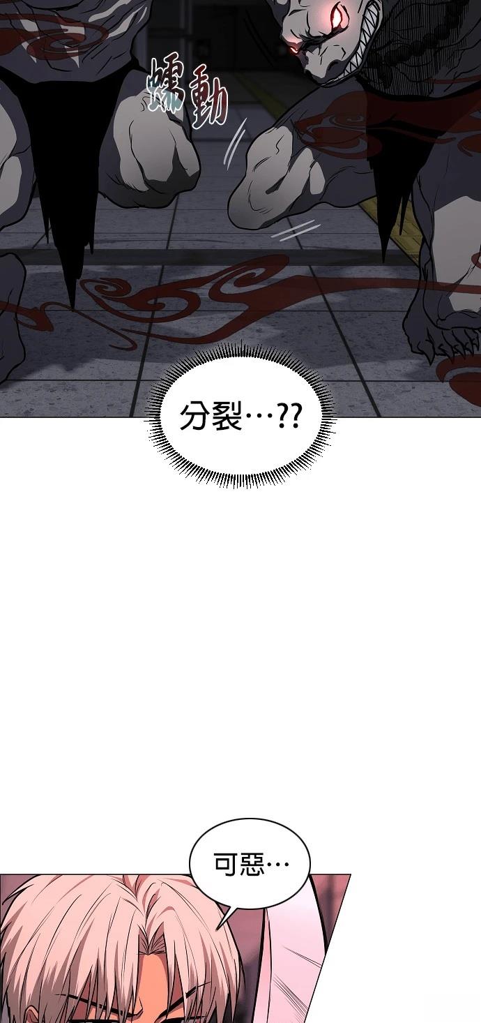 第99话70