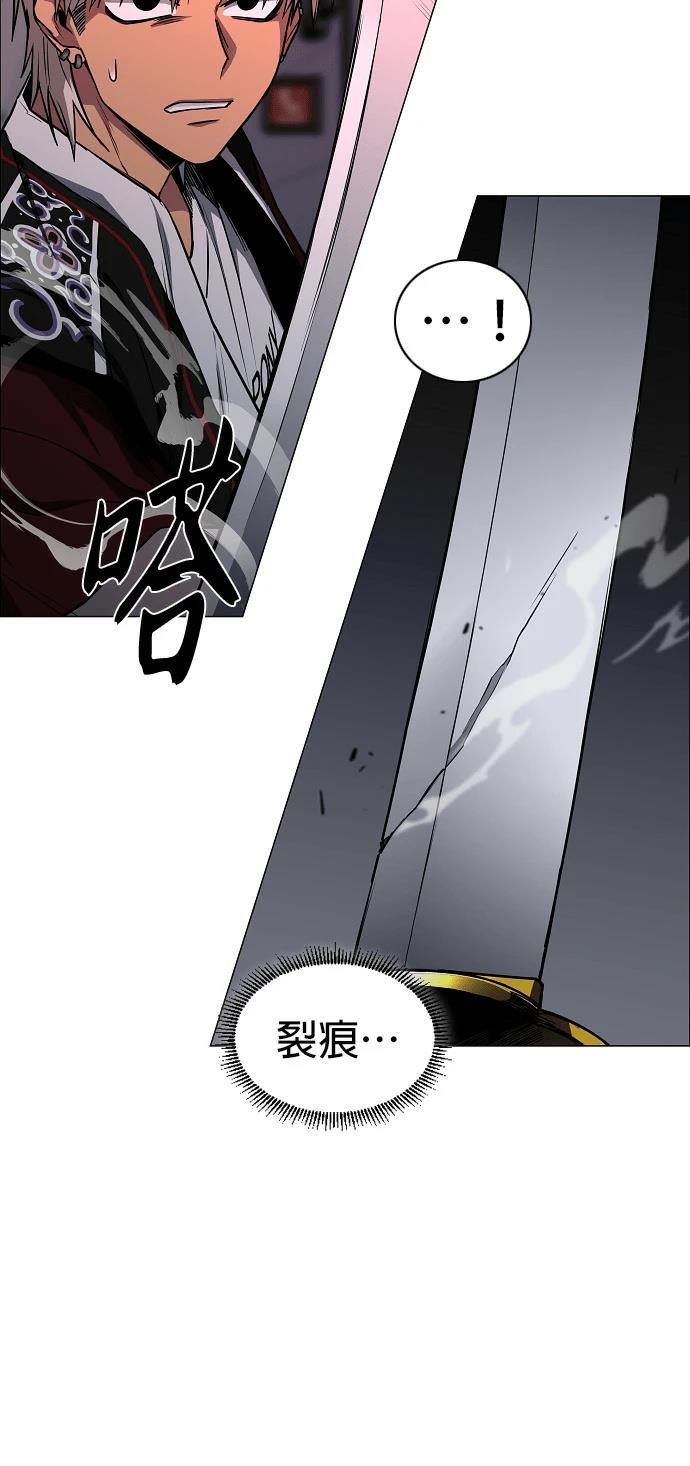第99话71