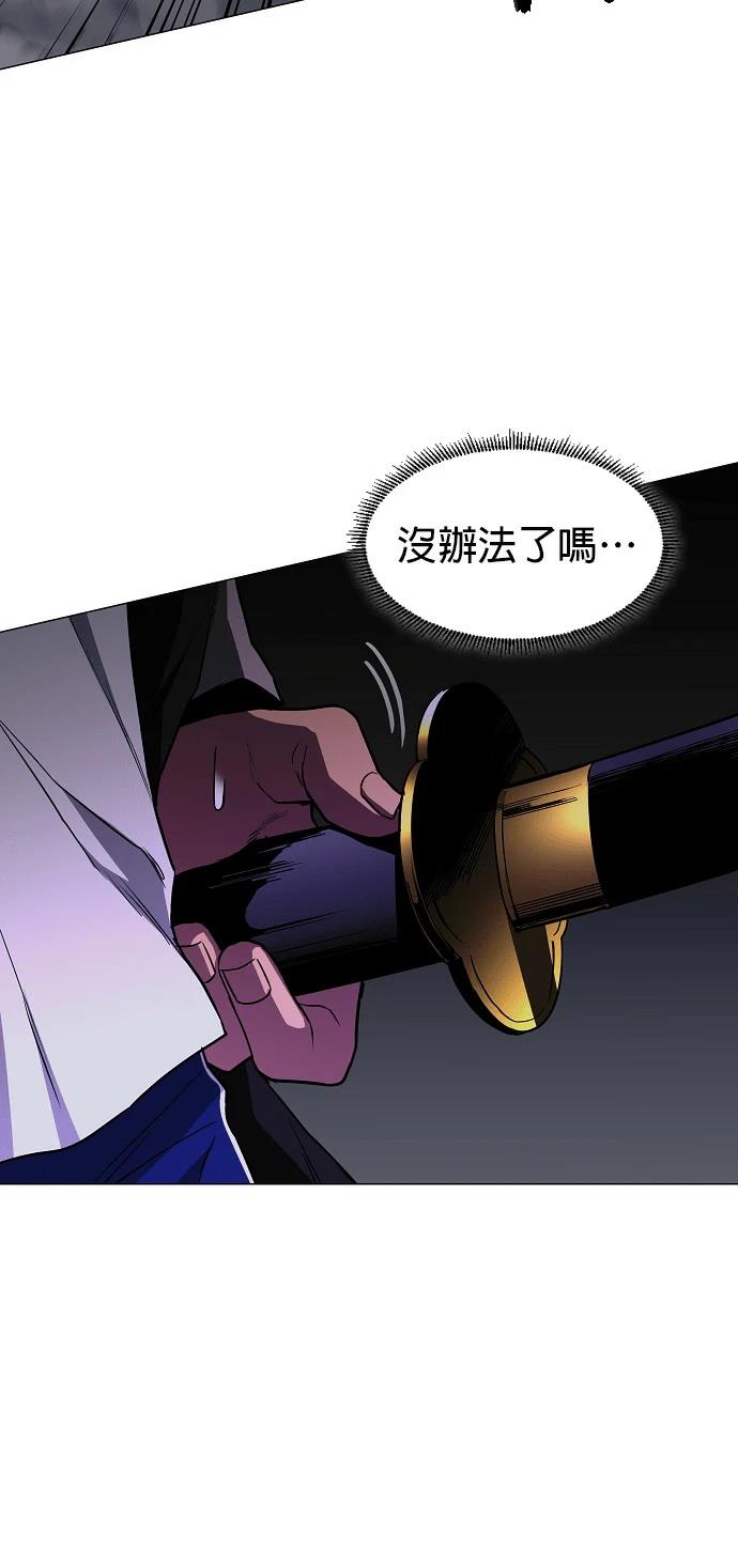 第99话73
