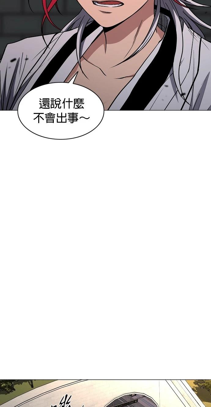 第99话80