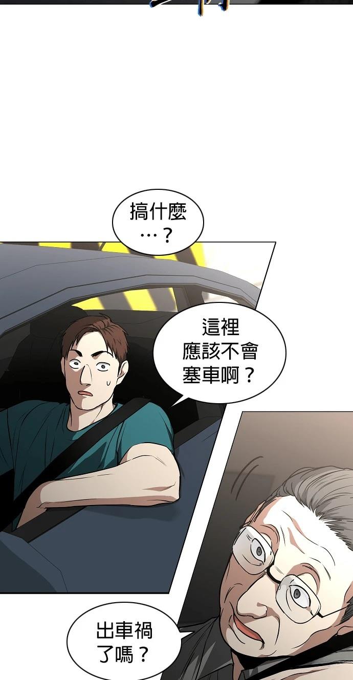 第99话82