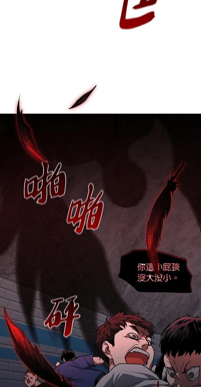第99话85