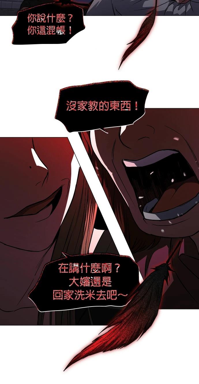 第99话86