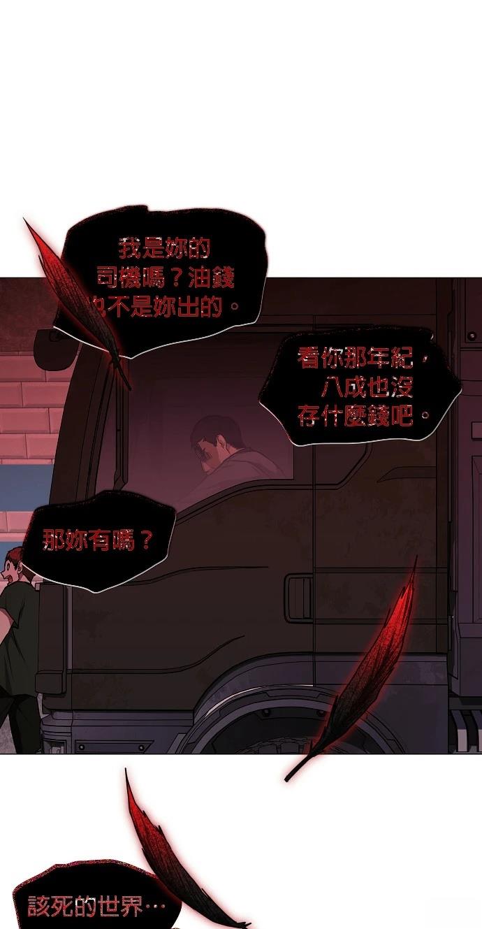 第99话87