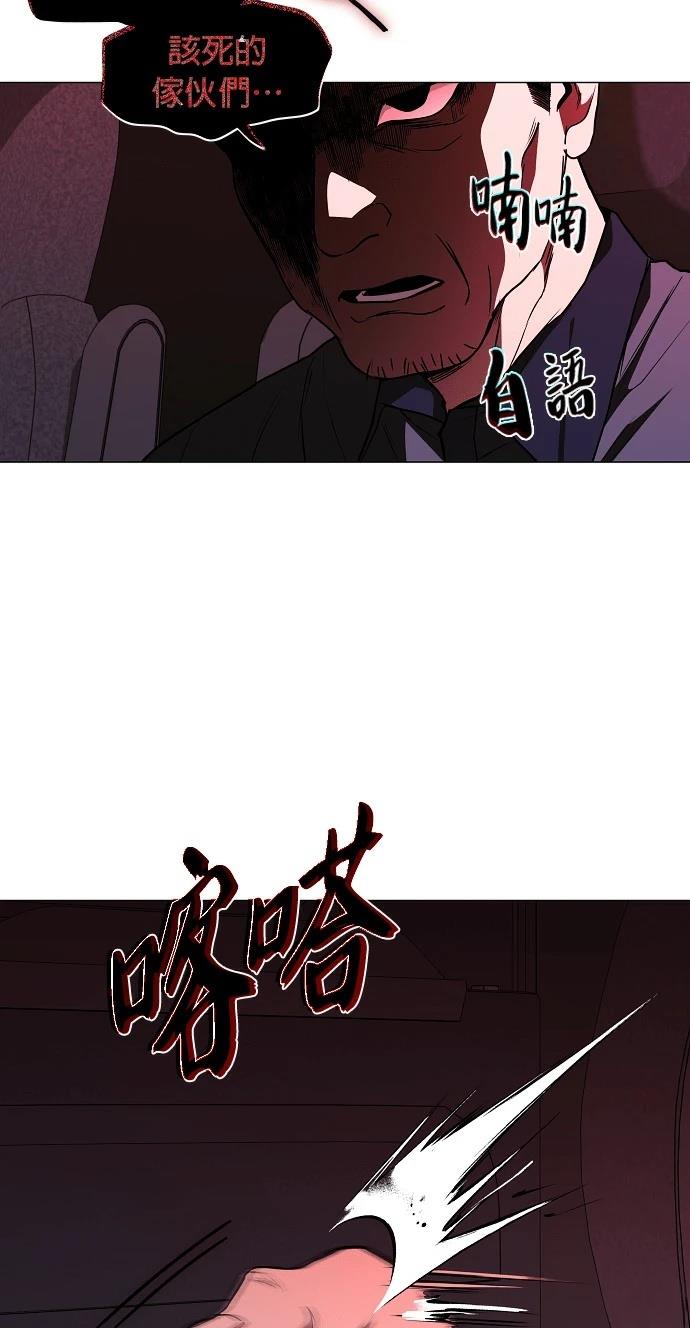 第99话88