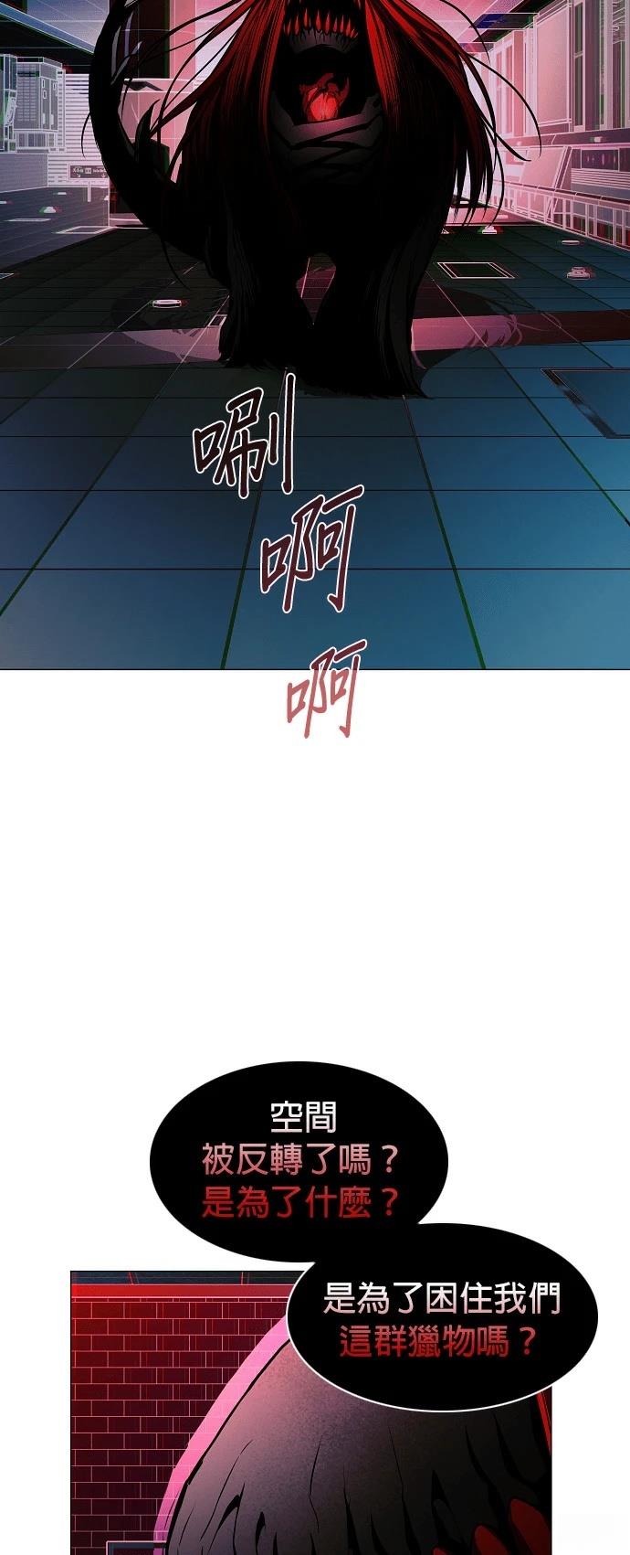 第99话9