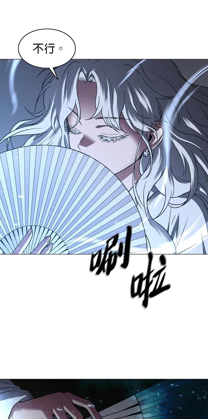 第99话93