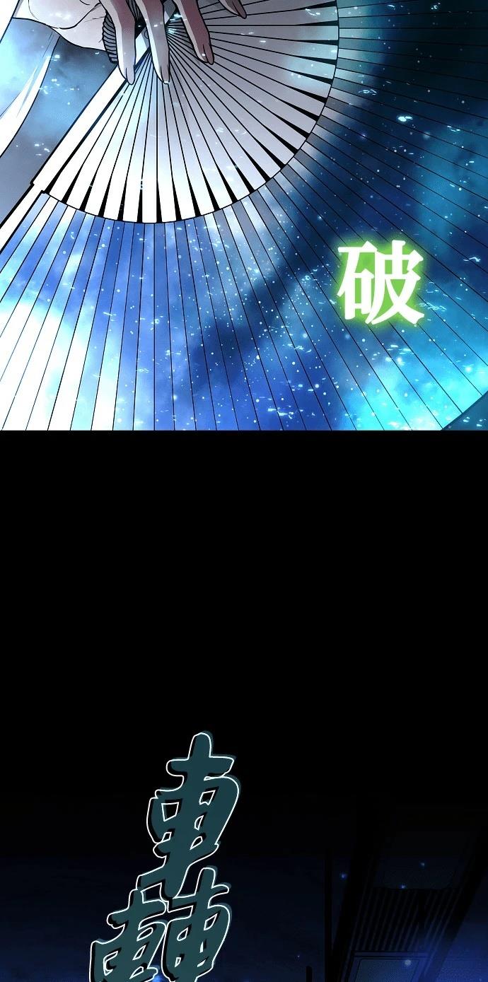 第99话94