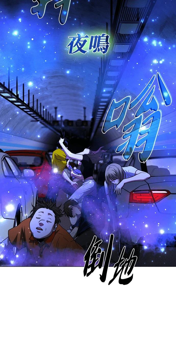 第99话95