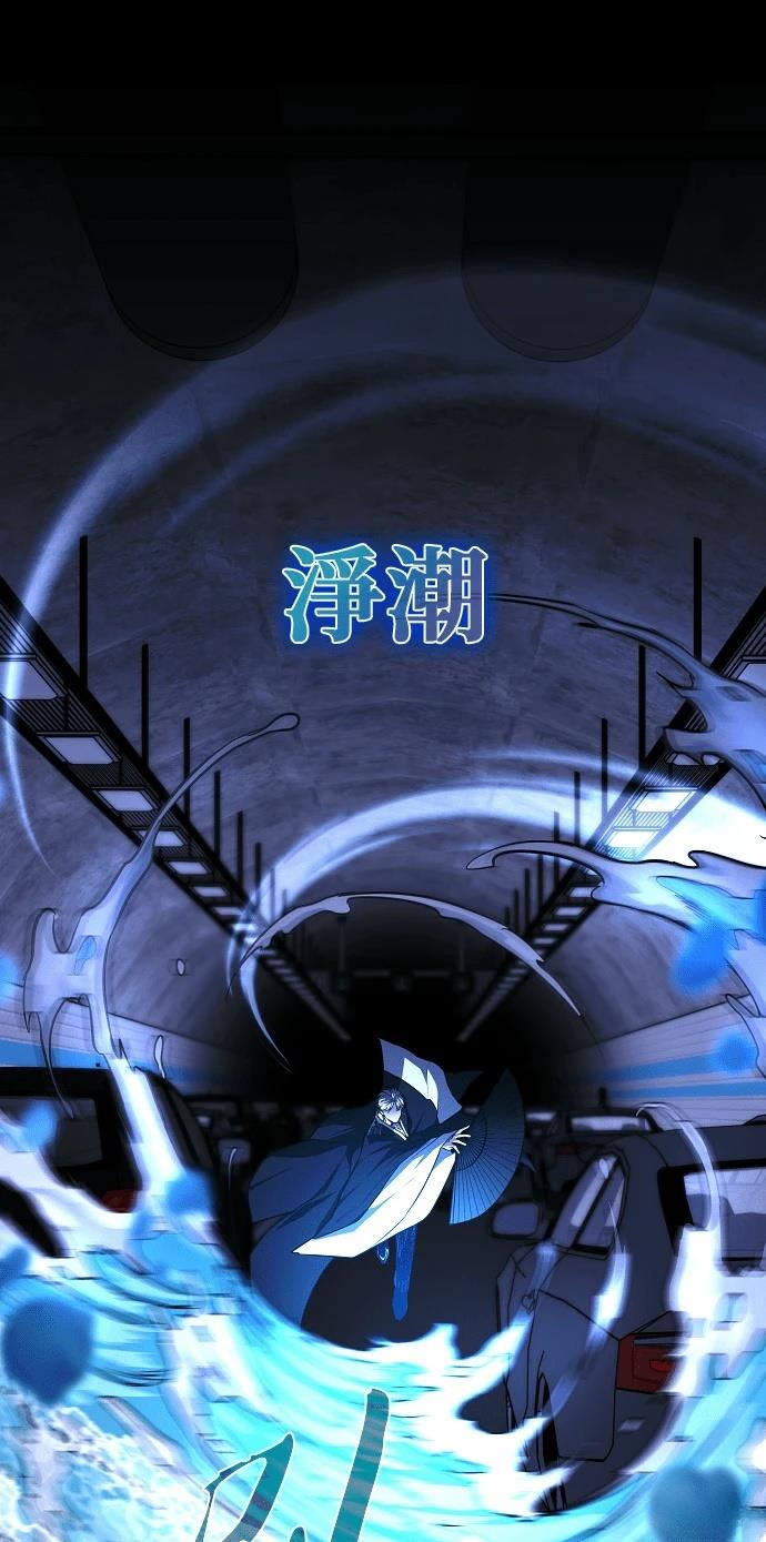 第99话97