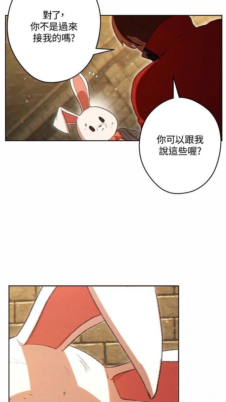 第31话10